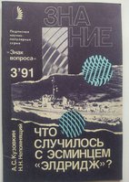 Screenshot_8.jpg (10.42 KiB) 20403 просмотра Screenshot_8.jpg