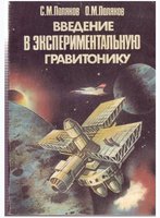 Screenshot_3.jpg (127.68 KiB) 18816 просмотра Screenshot_3.jpg