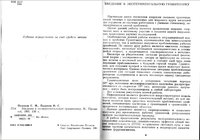 Screenshot_4.jpg (252.33 KiB) 18816 просмотра Screenshot_4.jpg