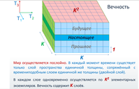 изображение_2023-02-24_102441411.png